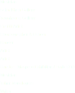 Musician Safar Khan Gallery Townhouse Gallery Graffiti Artist Choreographer & Dancer Dancer Artist Artist Curator - Maspero Exhibition / Darb 1718 Musician Tahrir Monologues Writer